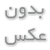 قیمت آهن آلات